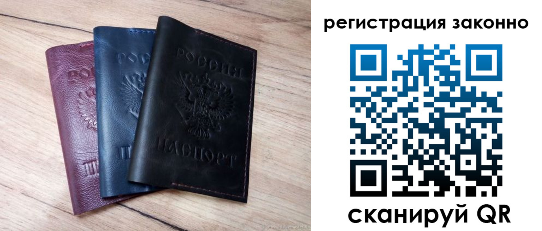 временная регистрация госуслуги в Нерюнгри