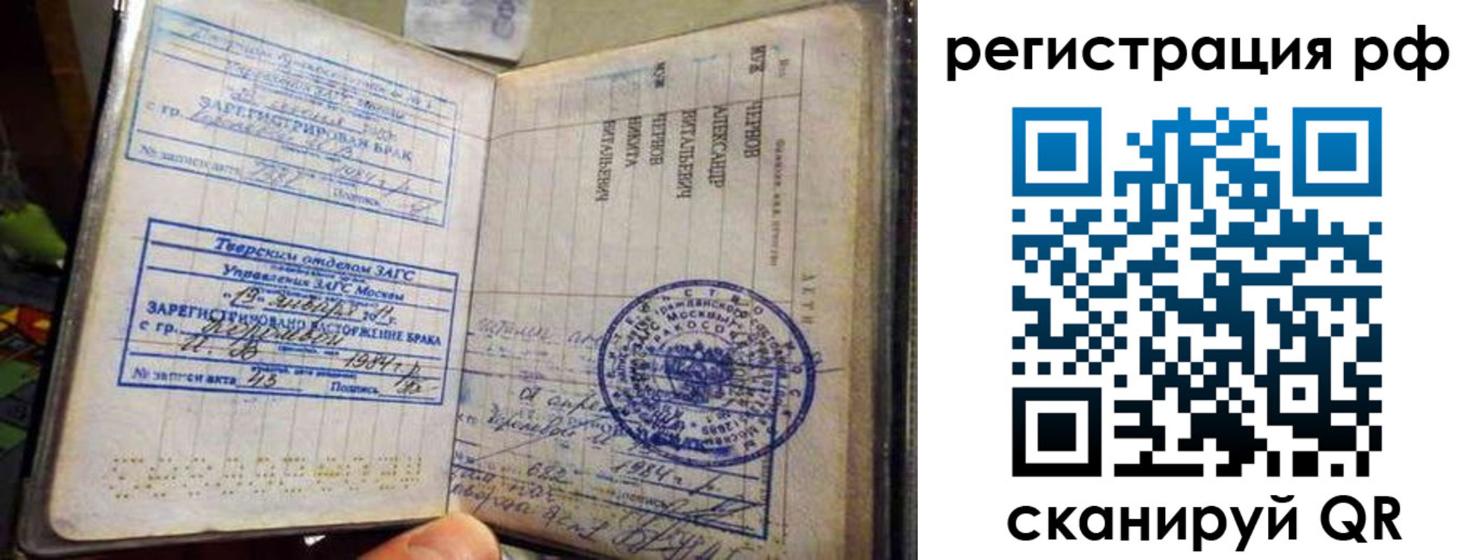 регистрация для дет. сада в Нерюнгри