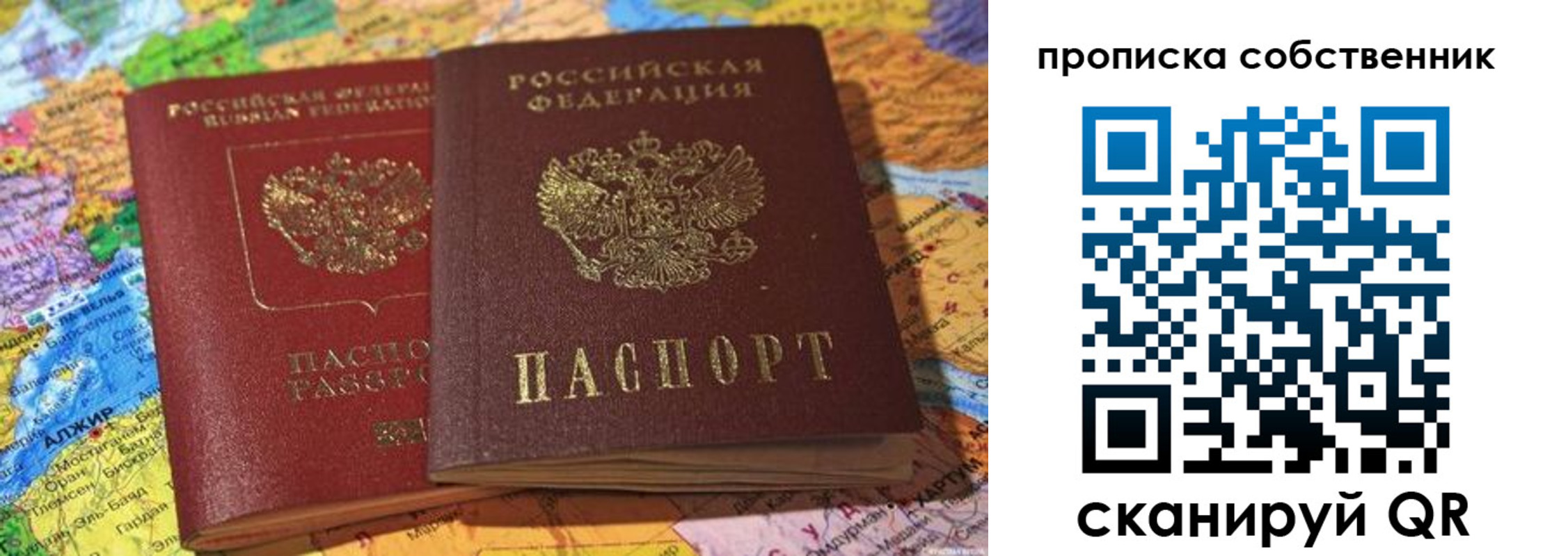регистрация для школы в Нерюнгри