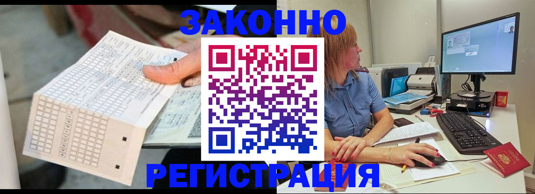 регистрация для дет. сада в Нерюнгри