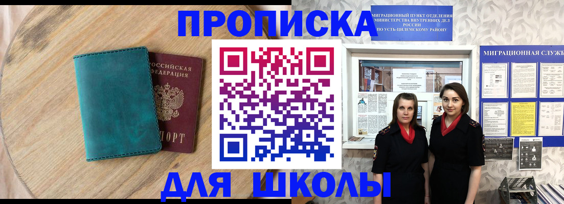 временная регистрация госуслуги в Нерюнгри