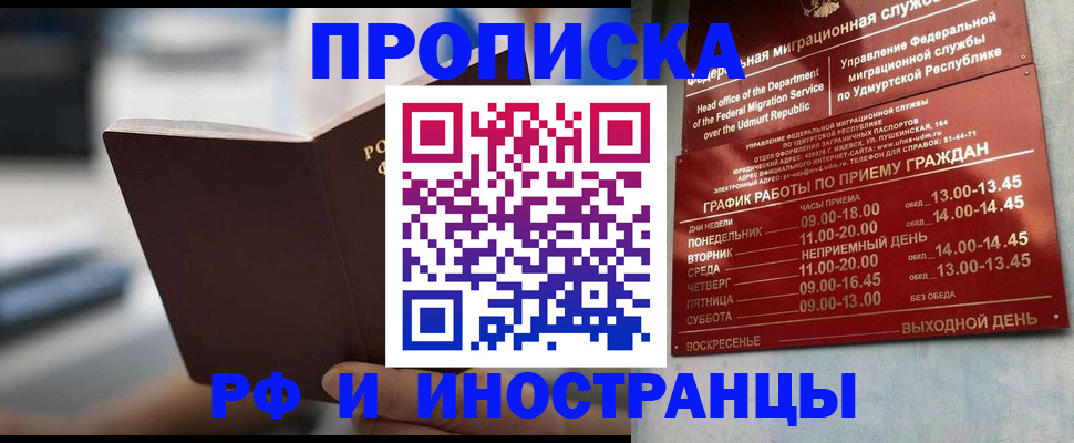 регистрация для дет. сада в Нерюнгри